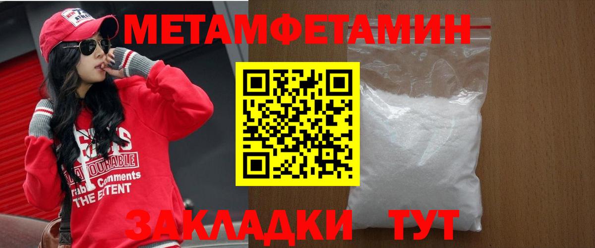 Amphetamine  Амфетамин VHQ  Вход с VPN  Амфетамин  Азнакаево 