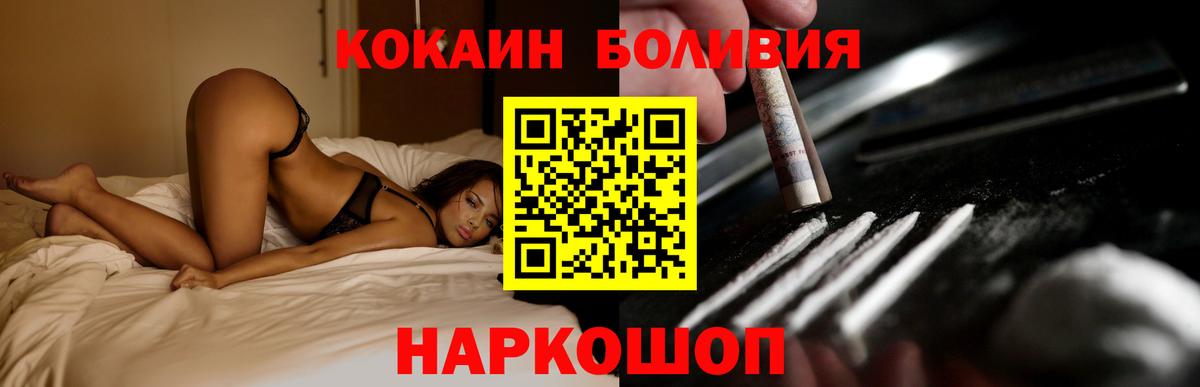 Cocaine 99% Азнакаево