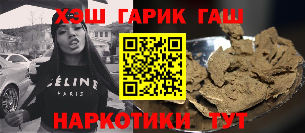 Гашиш ice o lator Азнакаево