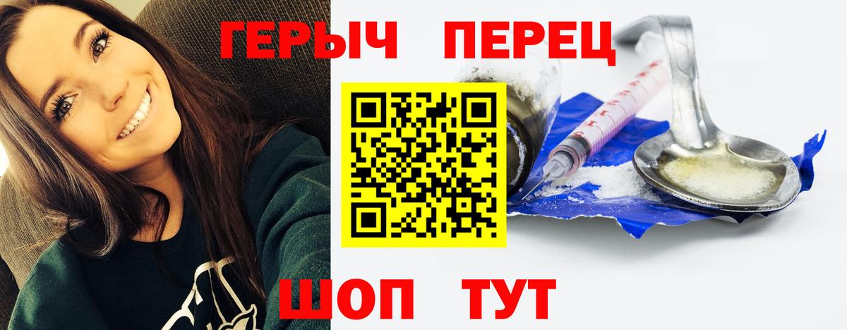 ГЕРОИН VHQ  Вход с VPN  Азнакаево 