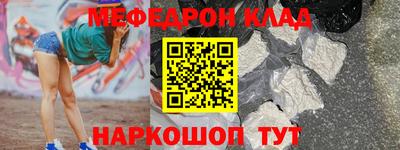 а пвп мука Анапа