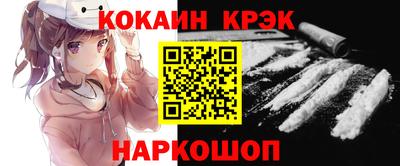 героин Ангарск