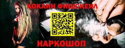 героин Ангарск