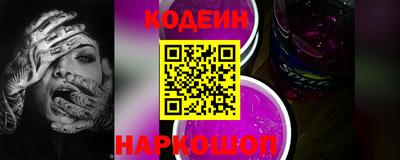 героин Ангарск