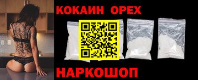 героин Ангарск