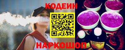 а пвп мука Анапа