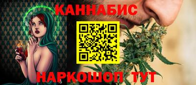 героин Ангарск