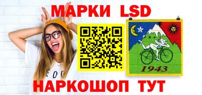 скорость Анжеро-Судженск