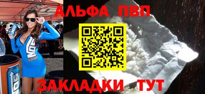 героин Ангарск