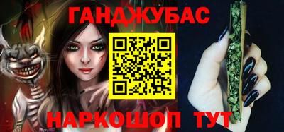 героин Ангарск