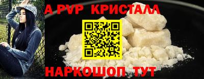 скорость Анжеро-Судженск