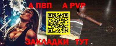 героин Ангарск