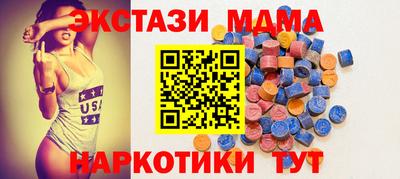 скорость Анжеро-Судженск