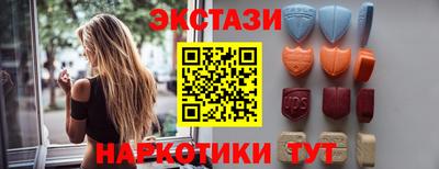 героин Ангарск