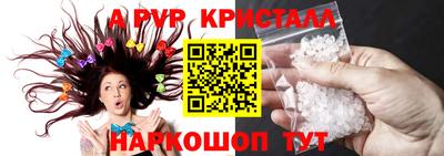 бутик Баксан