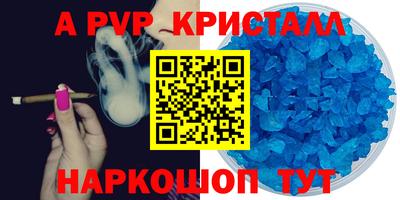 героин Ангарск