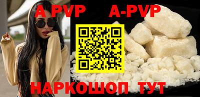 героин Ангарск