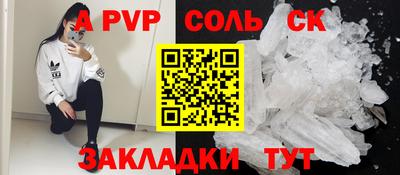 скорость Анжеро-Судженск
