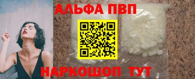 прущие крисы Аша