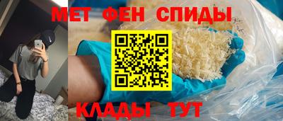 а пвп мука Анапа