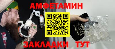 а пвп мука Анапа