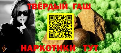 героин Ангарск