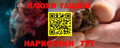 бутик Баксан