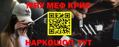 прущие крисы Аша