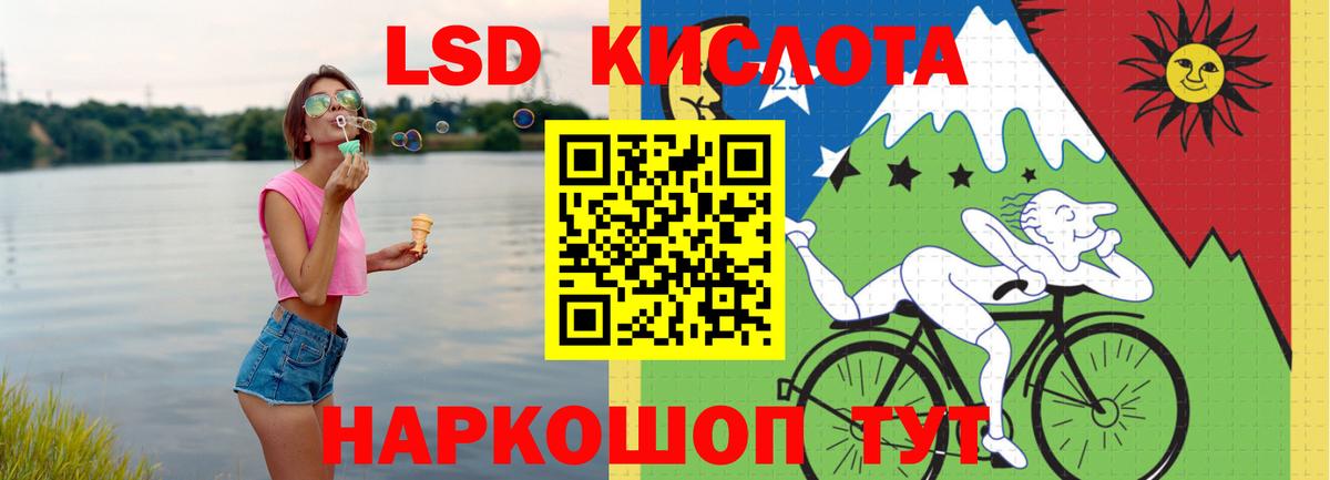 ЛСД экстази ecstasy  ЛСД экстази кислота  Вход с VPN  Азнакаево 