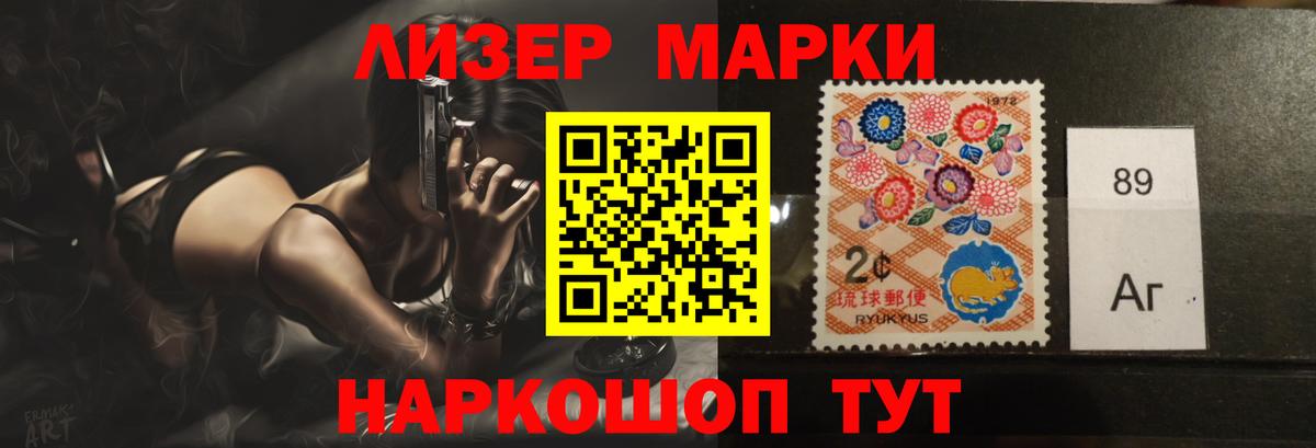 ЛСД экстази ecstasy Азнакаево