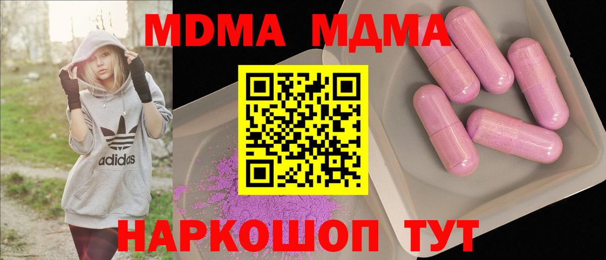 ГАШ  Cocaine  Меф МЯУ МЯУ   Азнакаево  ГАШИШ  Вход с VPN  МАРИХУАНА 