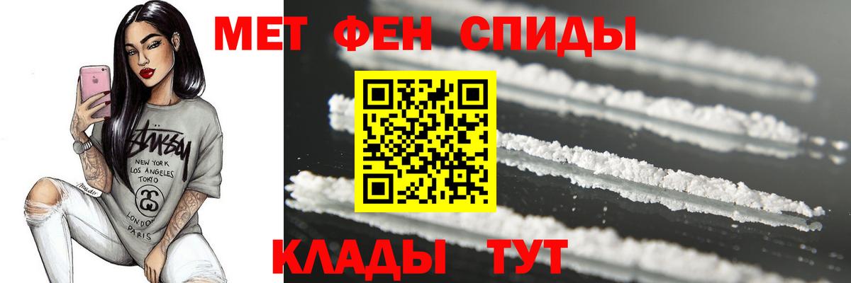 МЕТАМФЕТАМИН витя  МЕТАМФЕТАМИН витя  Вход с VPN  Азнакаево 