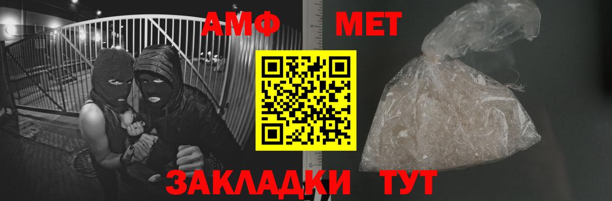Метамфетамин мет Азнакаево