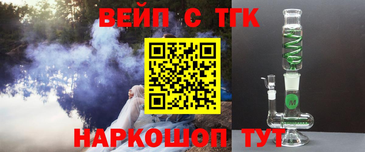 Дистиллят ТГК жижа Азнакаево