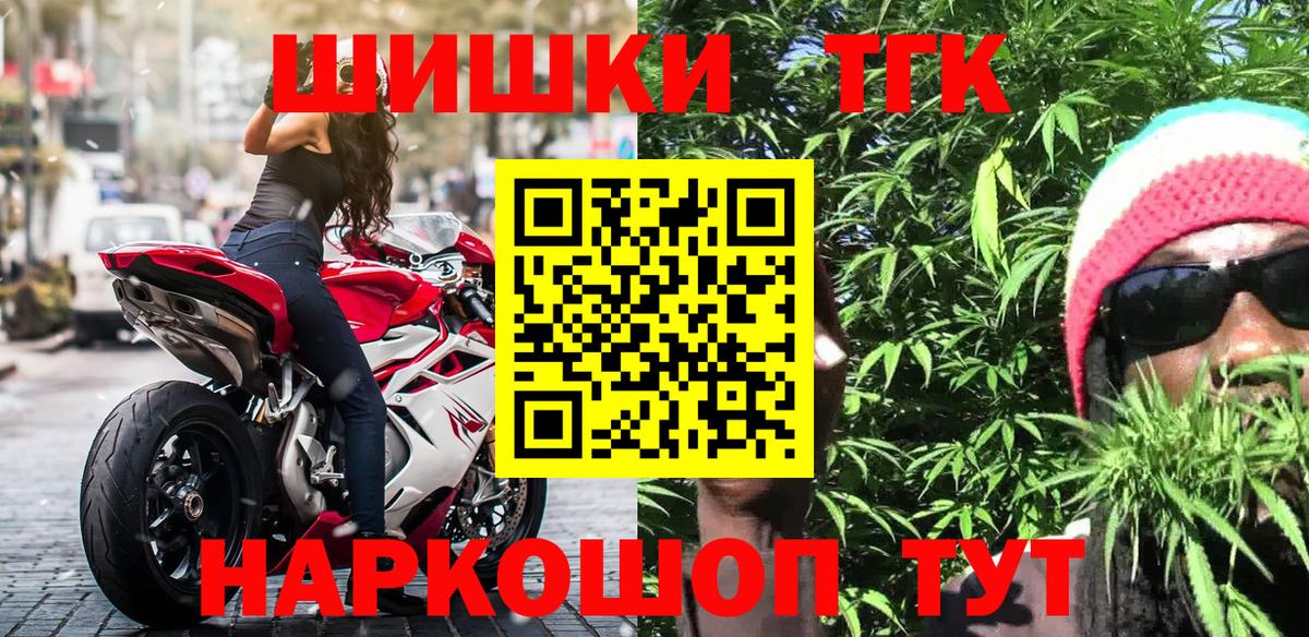 Азнакаево  Марихуана сатива  Шишки марихуана семена  Вход с VPN  МАРИХУАНА марихуана 